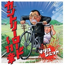 cd_CR_250.jpg